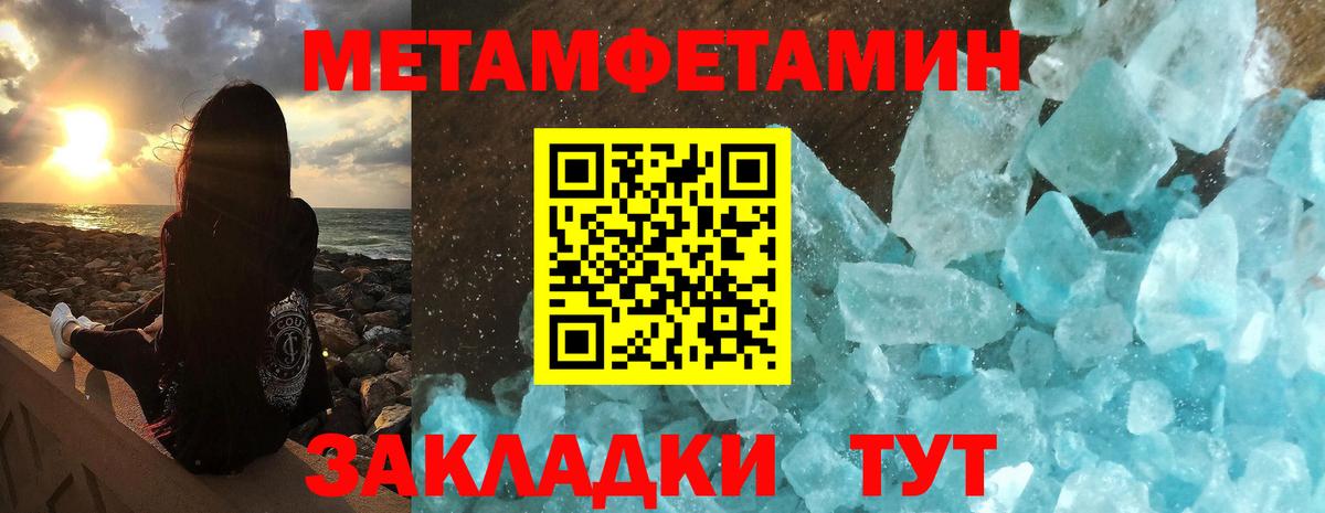 АМФ  Amphetamine 97%  Вход с VPN  Альметьевск 