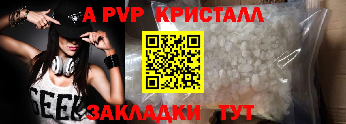 Alfa_PVP СК Альметьевск