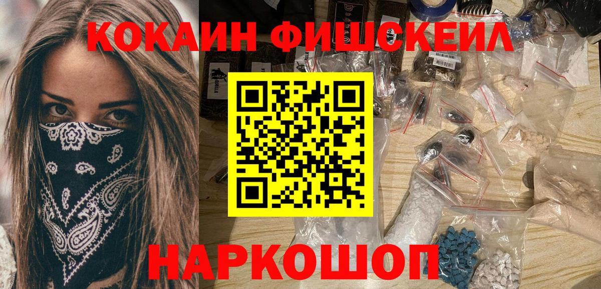 Cocaine 99% Альметьевск