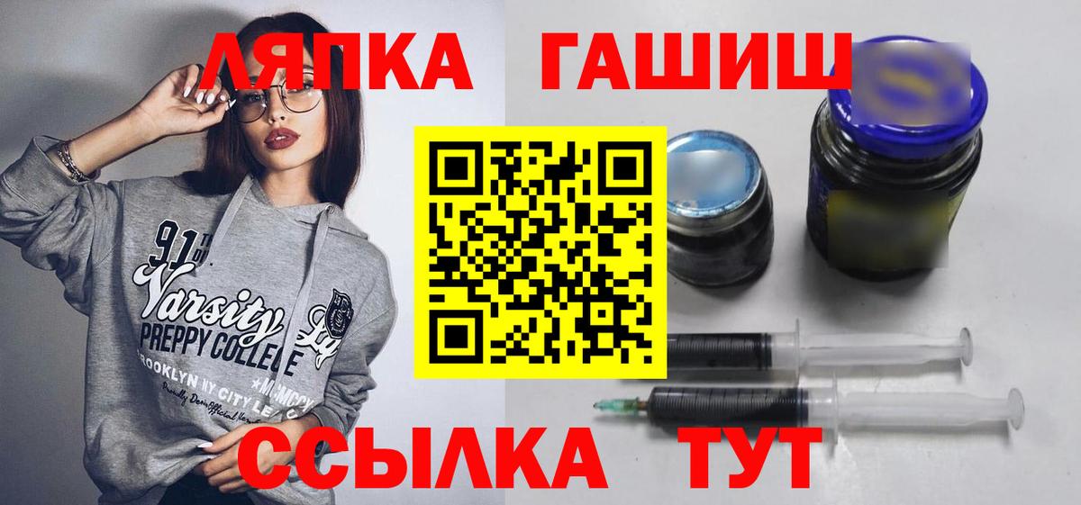 Гашиш Изолятор  Вход с VPN  ГАШ Изолятор  Альметьевск 