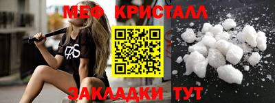шишки Абакан