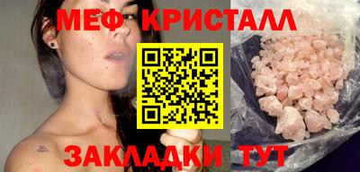 ALPHA-PVP Абинск