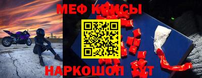 шишки Абакан