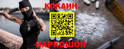шишки Абакан