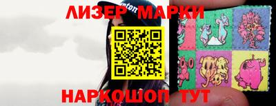 гидропоника Ливны