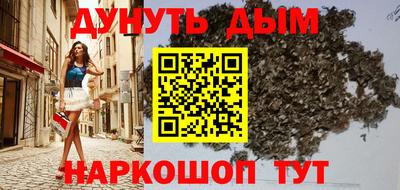шишки Абакан