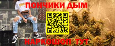 ALPHA-PVP Абинск
