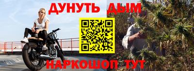 ALPHA-PVP Абинск