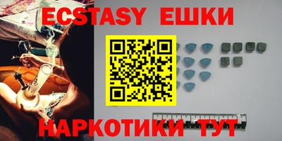 ALPHA-PVP Абинск