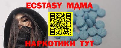 шишки Абакан