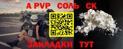 ALPHA PVP Азнакаево