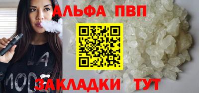 шишки Абакан