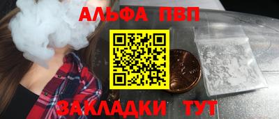 шишки Абакан
