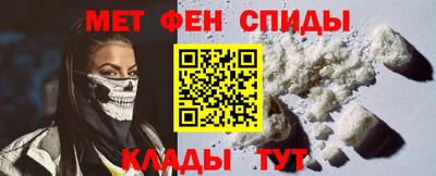 шишки Абакан