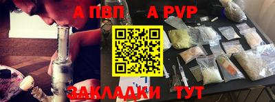 шишки Абакан