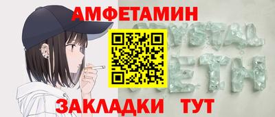 шишки Абакан