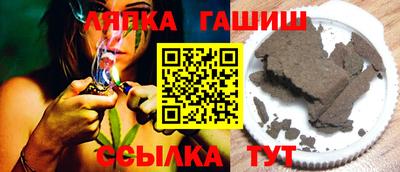 шишки Абакан