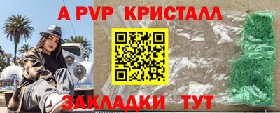 ALPHA PVP Азнакаево