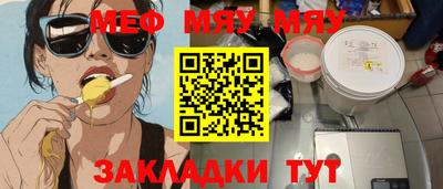 ALPHA PVP Азнакаево