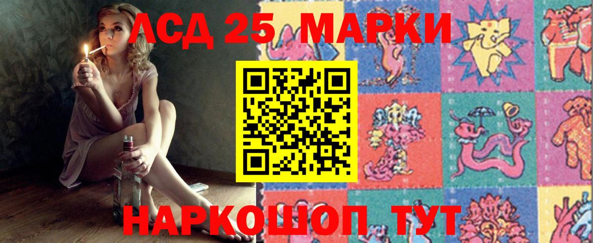 ЛСД экстази ecstasy Альметьевск