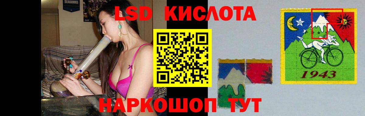 Альметьевск  kraken зеркало  Вход с VPN  Лсд 25 экстази ecstasy  ЛСД экстази кислота 