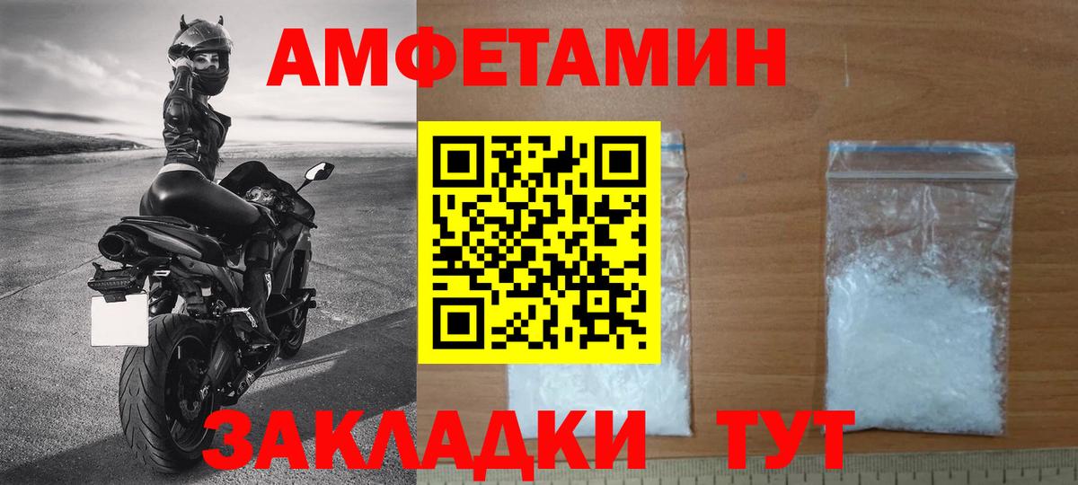 Первитин винт  Первитин винт  Альметьевск  Вход с VPN 