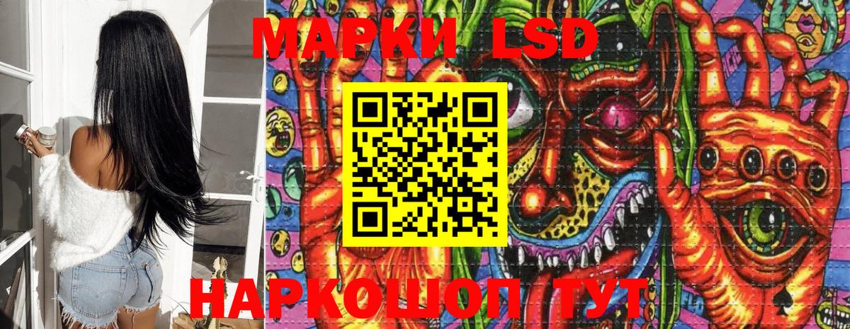 Альметьевск  Марки N-bome 1,5мг  Вход с VPN 